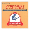 Струны для балалайки Emuzin Секунда БС