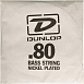 Отдельная струна для бас-гитары Dunlop DBN80