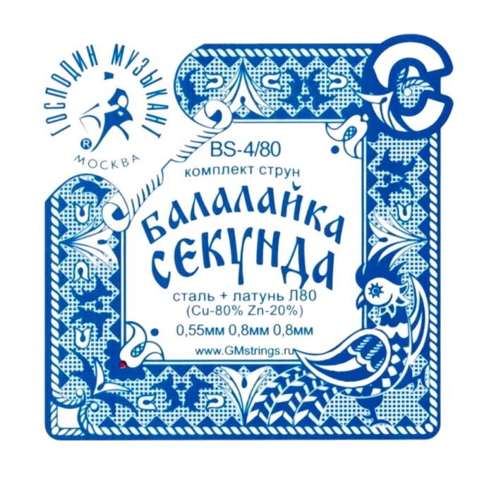 Струны для балалайки секунда ''Господин Музыкант'' BS-4/80