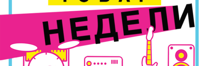 Объявляем ТОВАР НЕДЕЛИ: скидка на все электрогитары в наличии!