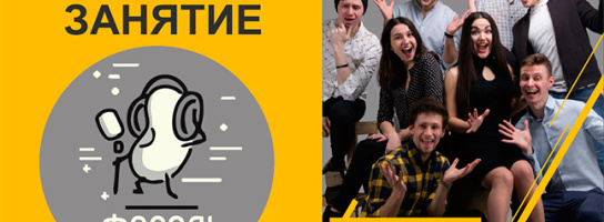 Купи инструмент и получи сертификат на обучение в студии "Фасоль"!