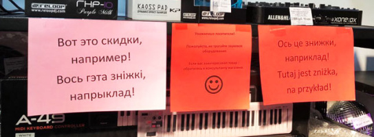 Что осталось у нас в "Уценке": успейте купить качественные инструменты и оборудование по супер-ценам!