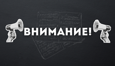 Уважаемые покупатели!