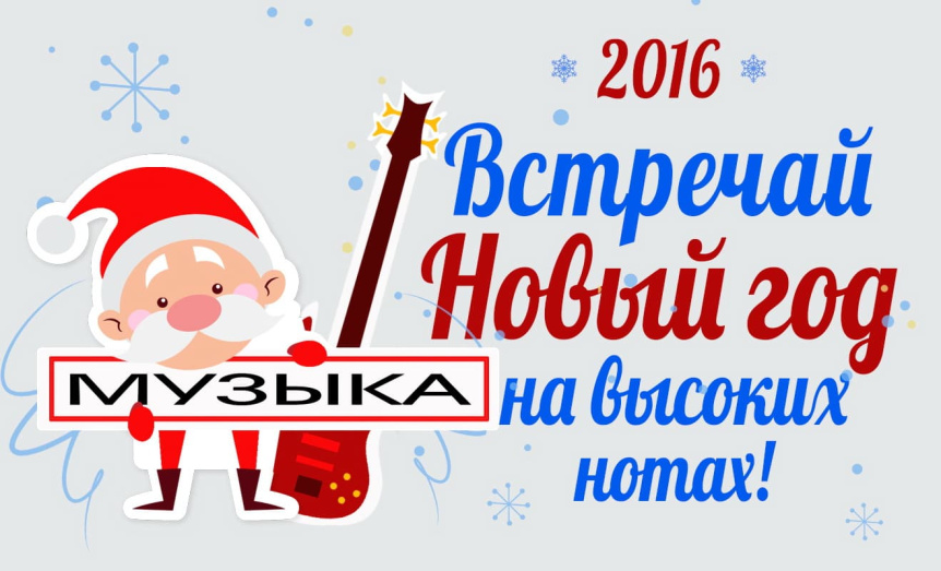 С Рождеством и Новым Годом!