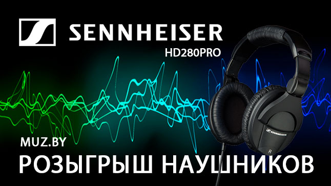Внимание, конкурс! Пришли фотографию своего рабочего места и выиграй наушники Sennheiser!