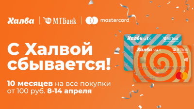 Встречаем день рождения вместе и делимся подарками!