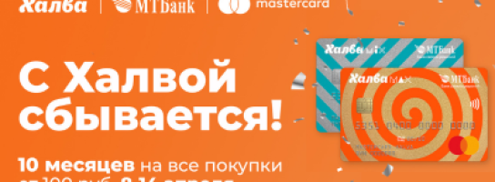 Встречаем день рождения вместе и делимся подарками!