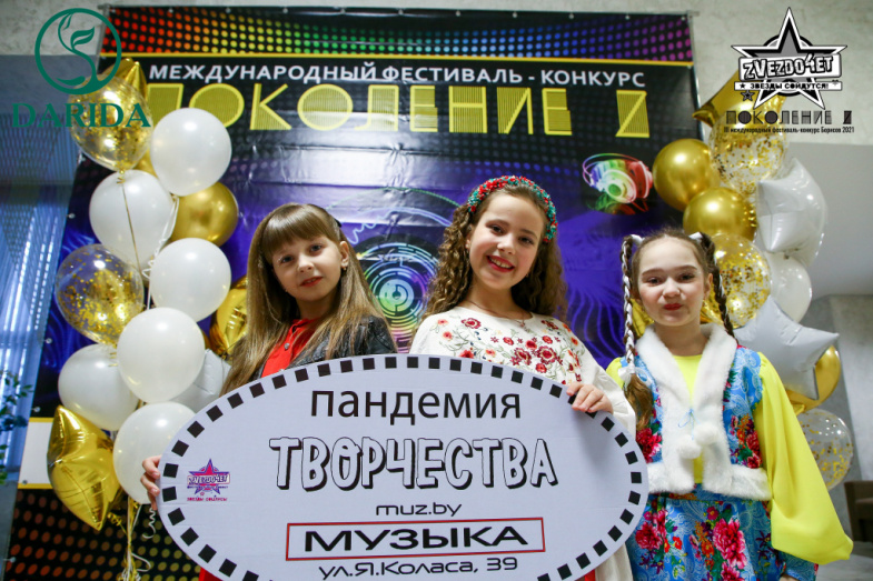 Как отгремело "Поколение Z" и кто получил подарки от Casio и "Музыки"