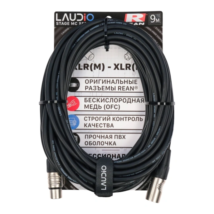 Микрофонный кабель LAudio LA-R-MC/9