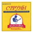 Струны для балалайки Emuzin Контрабас БК