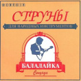 Струны для балалайки Emuzin Секунда БС