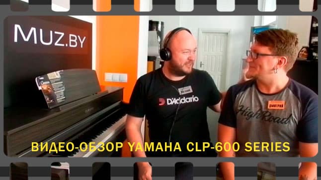 Видео-обзор цифровых пианино Yamaha Clavinova CLP-600 Series 