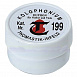 Канифоль скрипичная №199 Thomastik 451.101