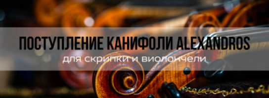 Приготовлена в ручную по мотивам классических рецептов!