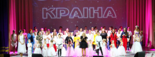 Завершился проект Ларисы Грибалёвой "Зорная краіна". Подравляем финалистов! 