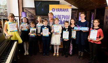 Мы сделали это: конкурс Yamaha для детей "Мы верим в МУЗЫКУ" завершен!