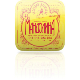 Струны для мандолины Господин Музыкант M26Fx ФБ