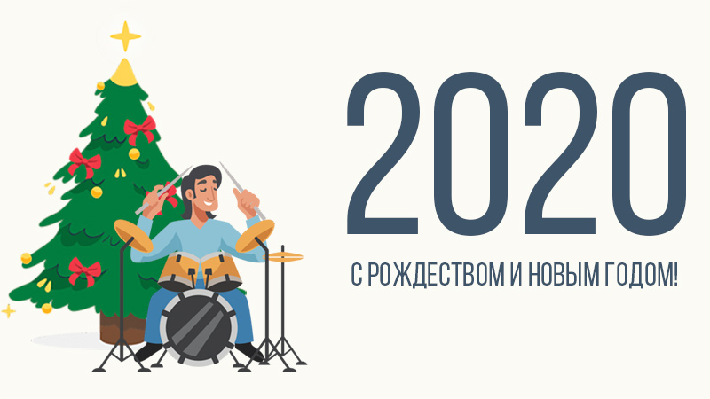Чем мы гордимся в 2019-м: подводим МУЗЫКАльные итоги года!