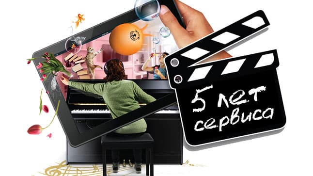 С этого дня официальное сервисное обслужание увеличивается до 5 лет!