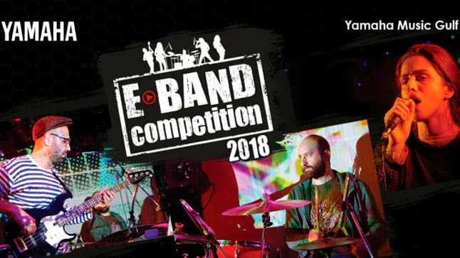 E-Band Competition 2018: самое время начинать подготовку!