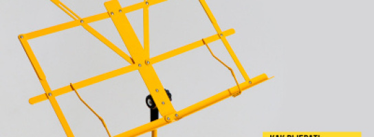 Комфортная музыка: зачем нужен пюпитр и какой выбрать для занятий и концертов