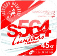 Струны для классической гитары Господин Музыкант S564 Syntal Карбон