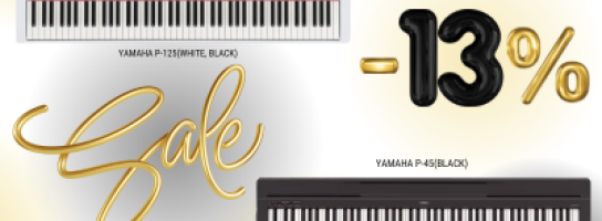 Акция! Акция! Акция!