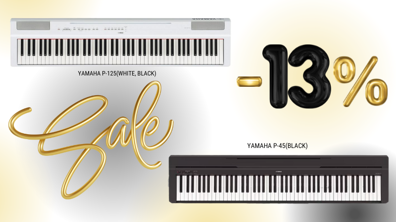 Акция! Акция! Акция!