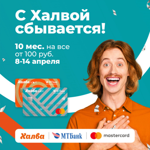 Встречаем день рождения вместе и делимся подарками!